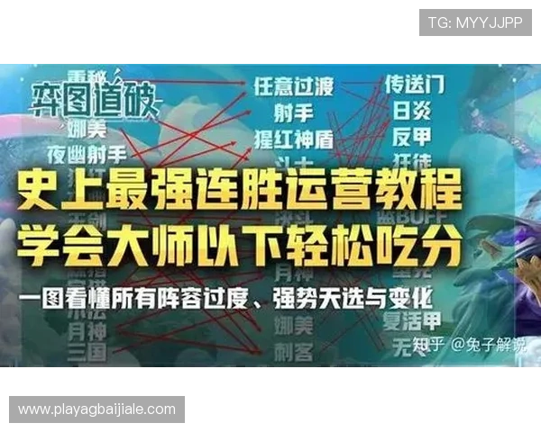 云顶攻略助手apk安装教程,轻松一步步完成云顶攻略助手的安装与设置