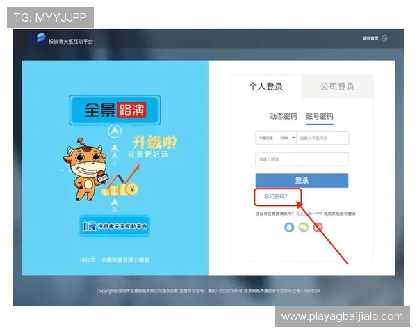 云顶集团官网登录入口:登录入口更新通知与最新入口地址公布