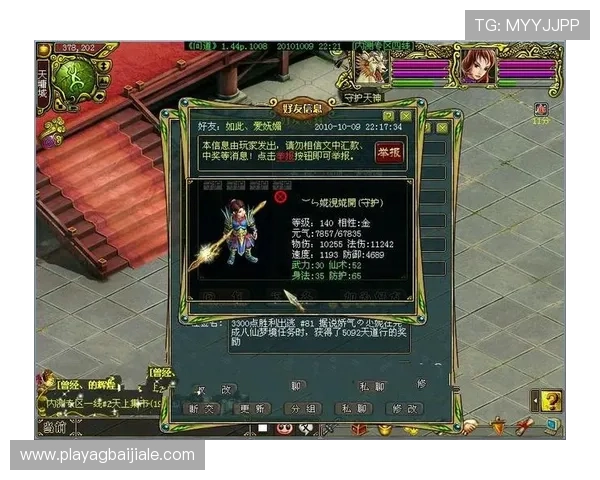 K8百家官网玩家交流社区,分享游戏心得与解决常见问题的实用技巧