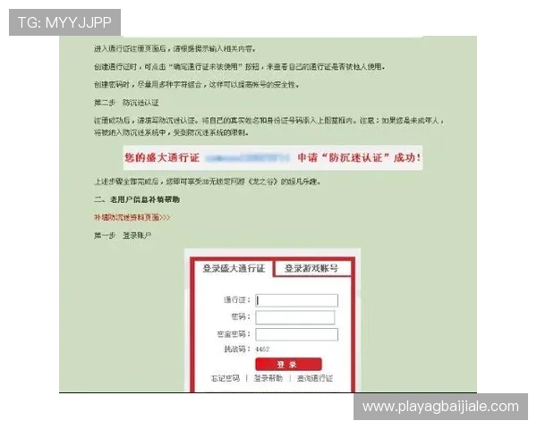 如何在AG视讯官网注册账号并快速开始游戏,详细步骤与注意事项全攻略